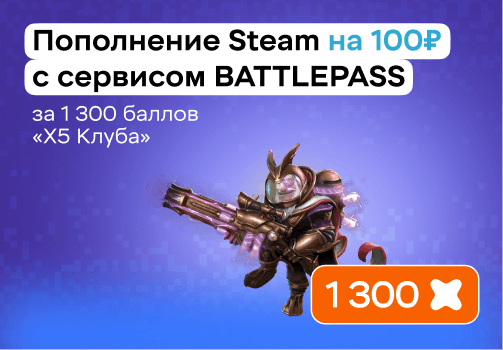 100 рублей